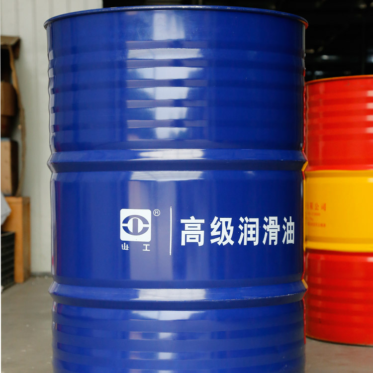 山工润滑油  170kg桶装润滑油厂家直供