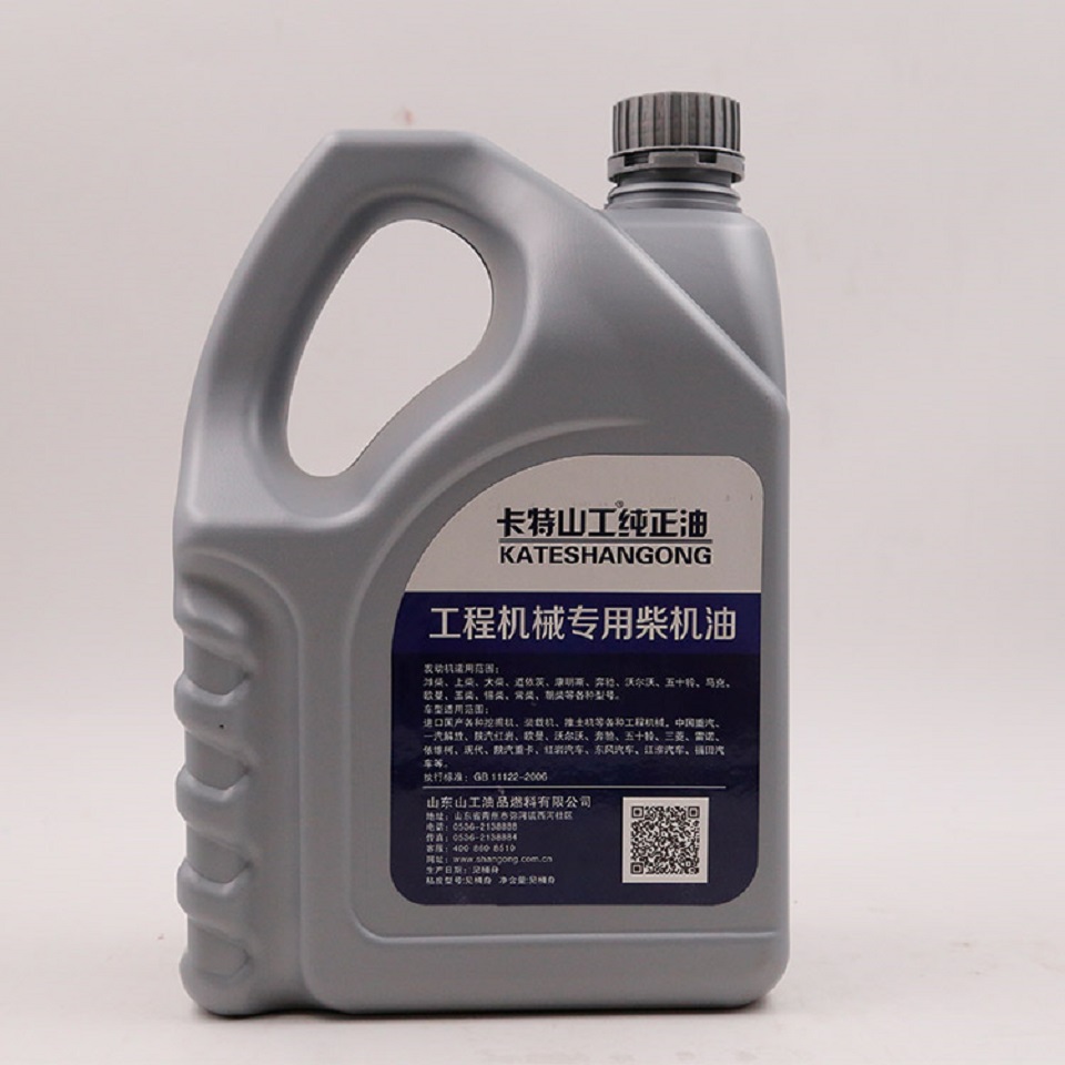 柴油机油厂家  工程机械专用柴机油  CF-4 20W/50柴机油
