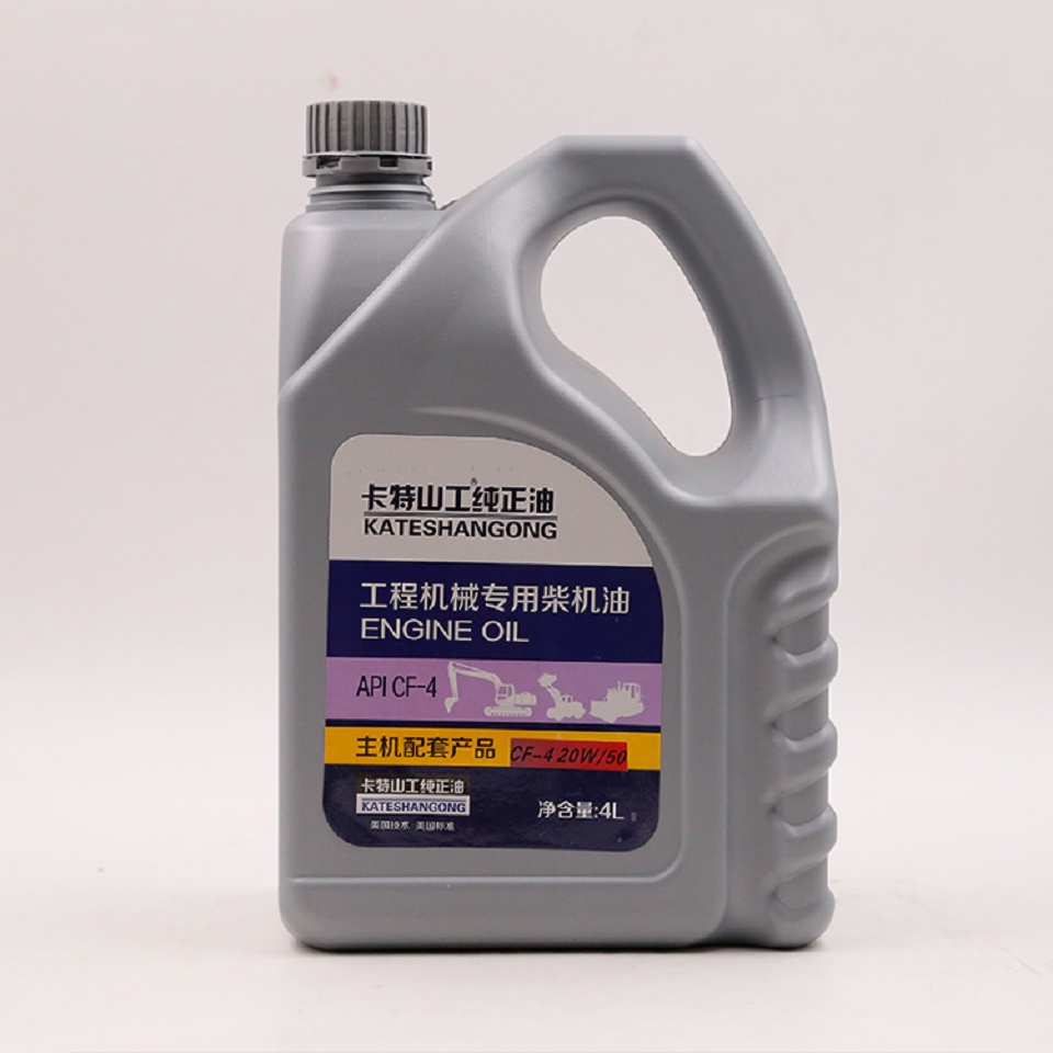 柴油机油价格 CF-4 20W/50 山东工程机械专用柴机油批发