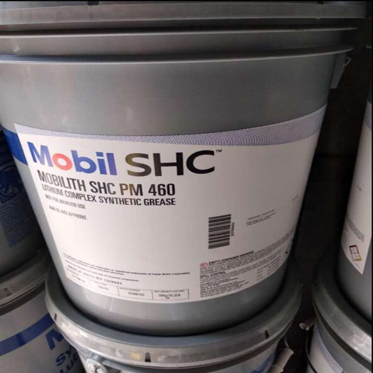 Mobilith SHC PM 220 460