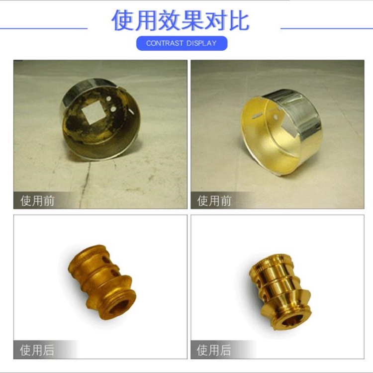 生产加工工业重油污超声波清洗剂饰品表面祛锈除蜡水批发