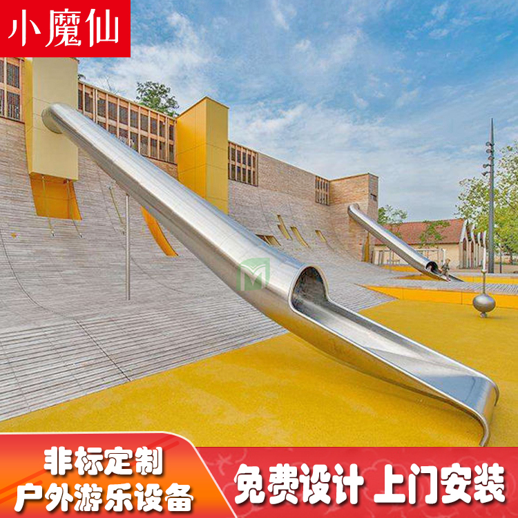 大型户外不锈钢非标滑梯定制儿童室外组合滑滑梯厂家定做