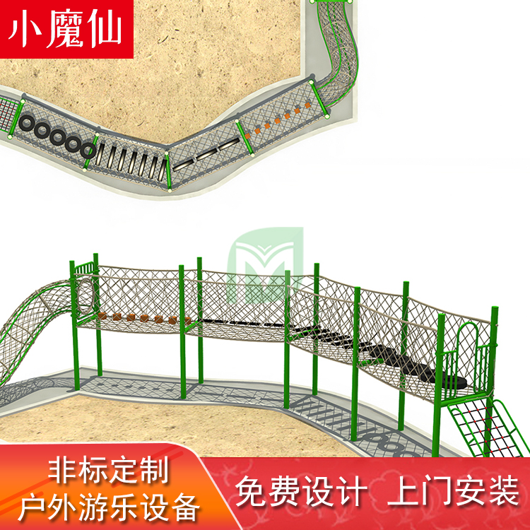 儿童户外绳网定制 大型拓展多功能爬网攀爬网 网红攀登架厂家