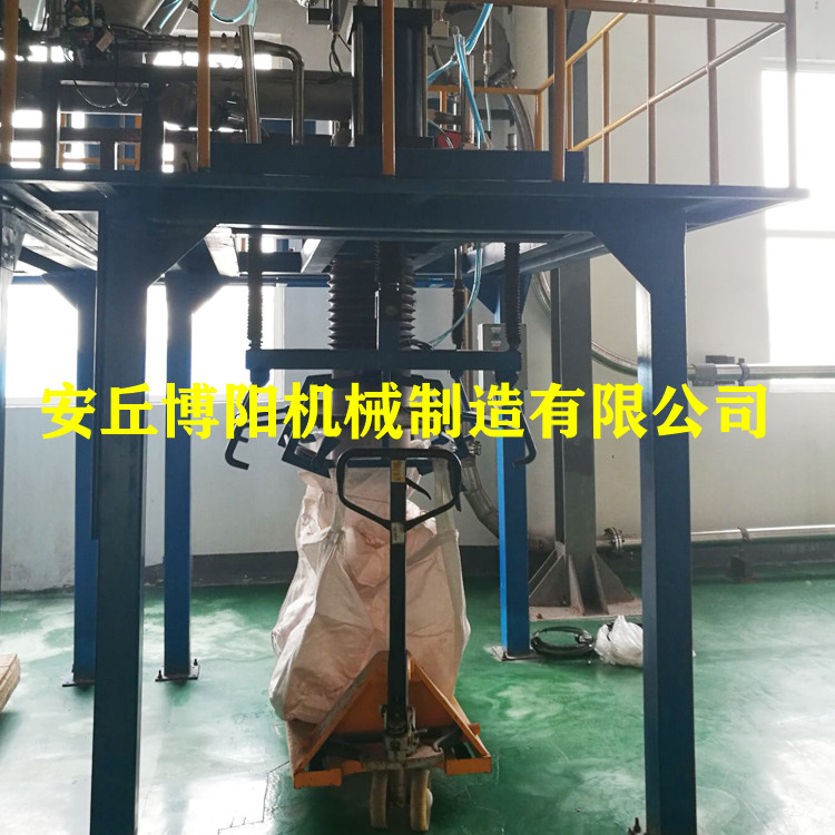 粉煤灰吨袋包装机_自动吨包包装机_粉体吨袋包装秤厂家