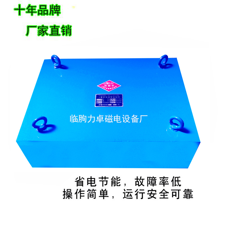 永磁悬挂式除铁器 -强磁除铁-永磁除铁机-矩形悬挂式磁铁磁板