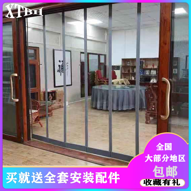厂家定做防寒防风防尘磁吸软门帘透明保温塑料门帘