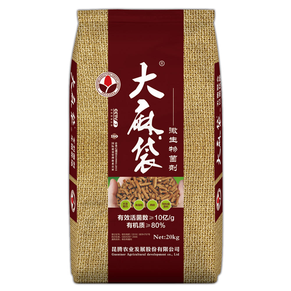 果树专用基肥麻袋生物菌剂含骨粉肉粉大豆蛋白海藻粉10亿活菌80有机质活化土壤保水保肥抗病增产厂家直销