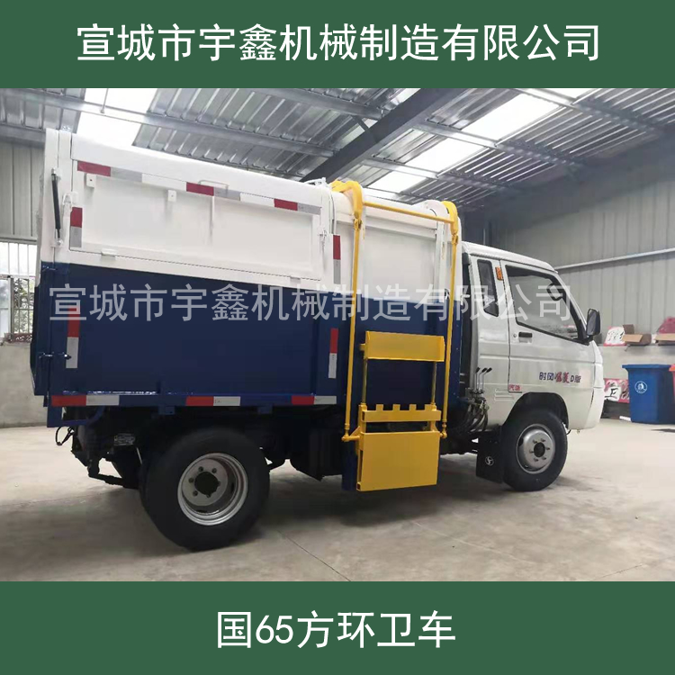 国6 5方环卫车 四轮柴油环卫车厂家 环卫车价格