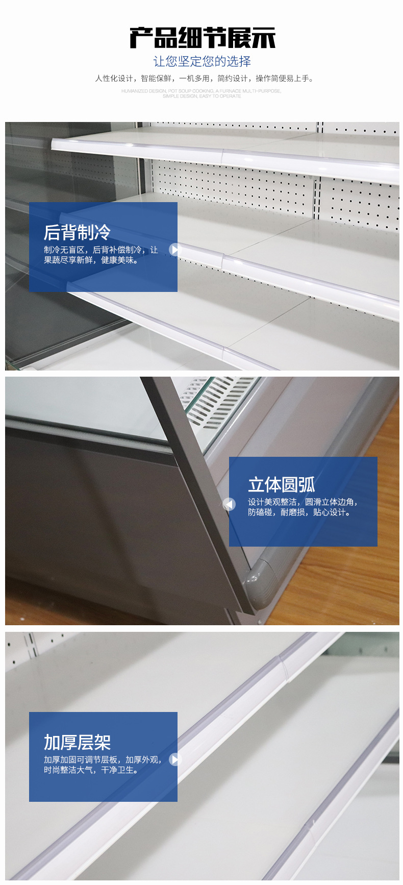 商用立式风幕柜 豪华立式风幕柜  超市风幕柜 麻辣烫展示柜 点菜柜