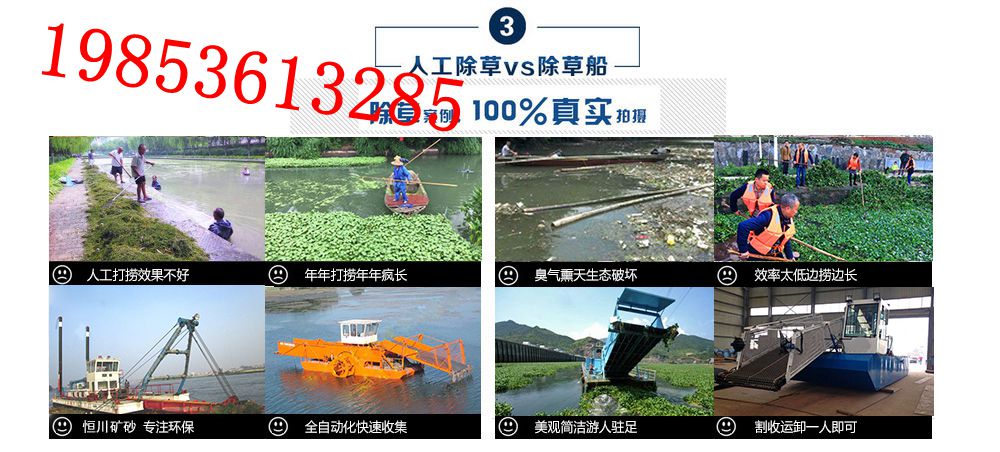 潍坊洁科厂家直销各种型号全自动割草船