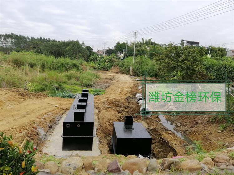 牛粪有机肥污水处理设备生化法MBR地埋一体化