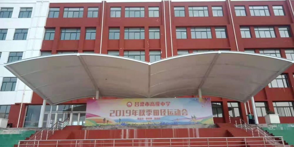 开封看台体育看台