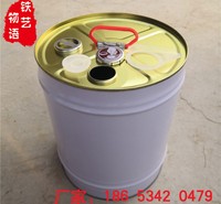 10L18L2L25L化工油桶 指压盖 螺纹盖 牙丝盖