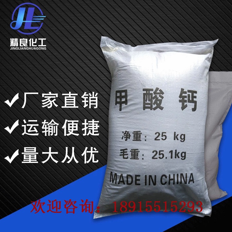 诸城现货供应混凝土早强剂质量保证