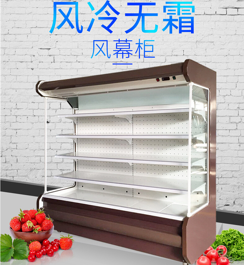 新型风幕柜 商用豪华风幕柜 商超专用立风柜 蔬菜水果冷藏展示柜