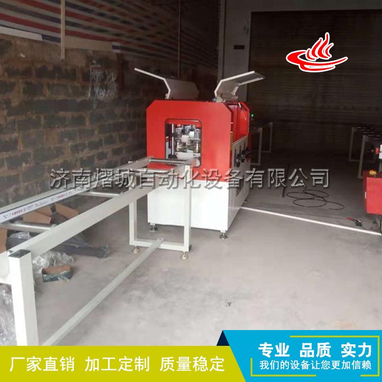 隔热断桥铝型材开齿穿条一体机,断桥铝型材开齿穿条机,开齿机穿条机