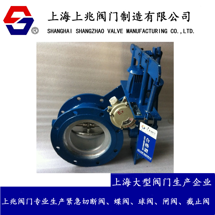 DMF-0.1C-500_煤气紧急切断阀_电磁式煤气安全切断阀