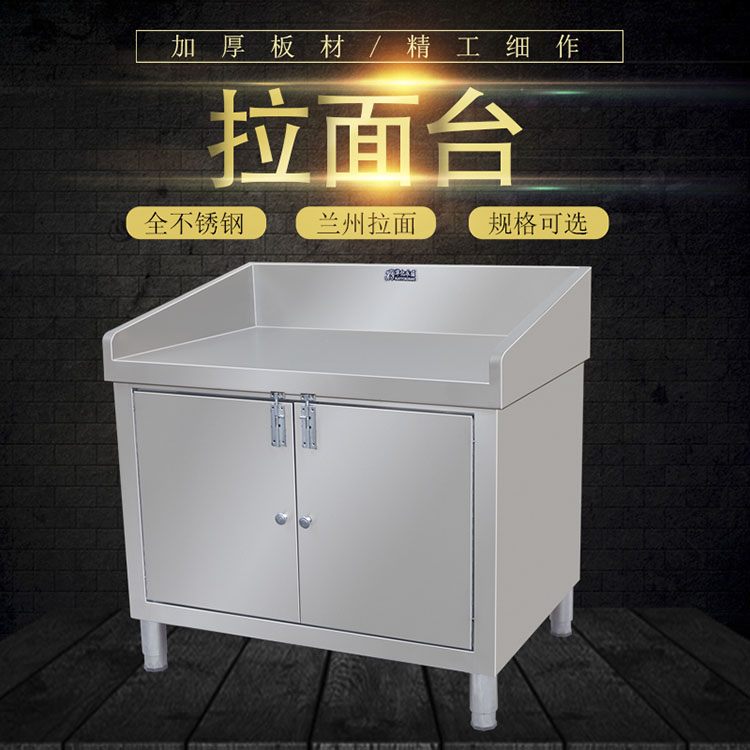 不锈钢案板厂家直销不锈钢拉面案板拉面板批发华亿