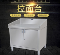 不锈钢案板厂家直销不锈钢拉面案板拉面板批发华亿