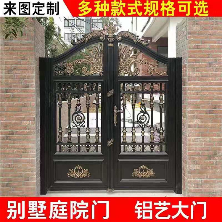 供应-铝艺大门-别墅庭院铝合金大门-可定制园林安全防护铝艺大门