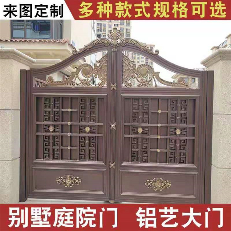 厂家直营-庭院铝合金大门-别墅铝艺大门-平移对开门-防盗别墅门-电动门