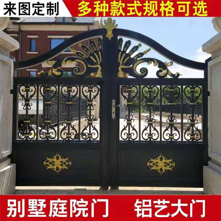 厂家直销-铝大门-别墅大门-定做-铝合金庭院农村院子门-折叠门双开门