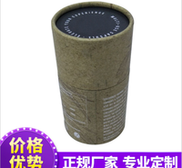 厂家定做圆筒纸罐 创意保温杯礼盒 燕窝礼盒饼盒