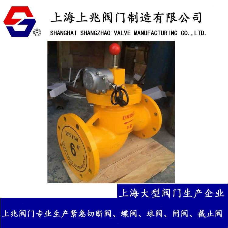 ZCRB燃气切断阀_紧急切断阀_DN100燃气切断阀