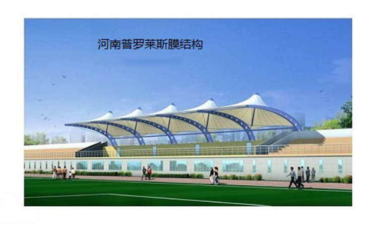 河南膜结构看台  舞台  主席台 遮阳 防雨