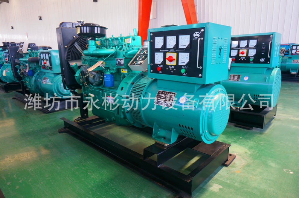 30kw柴油发电机组纯铜无刷柴油发电机组30kw