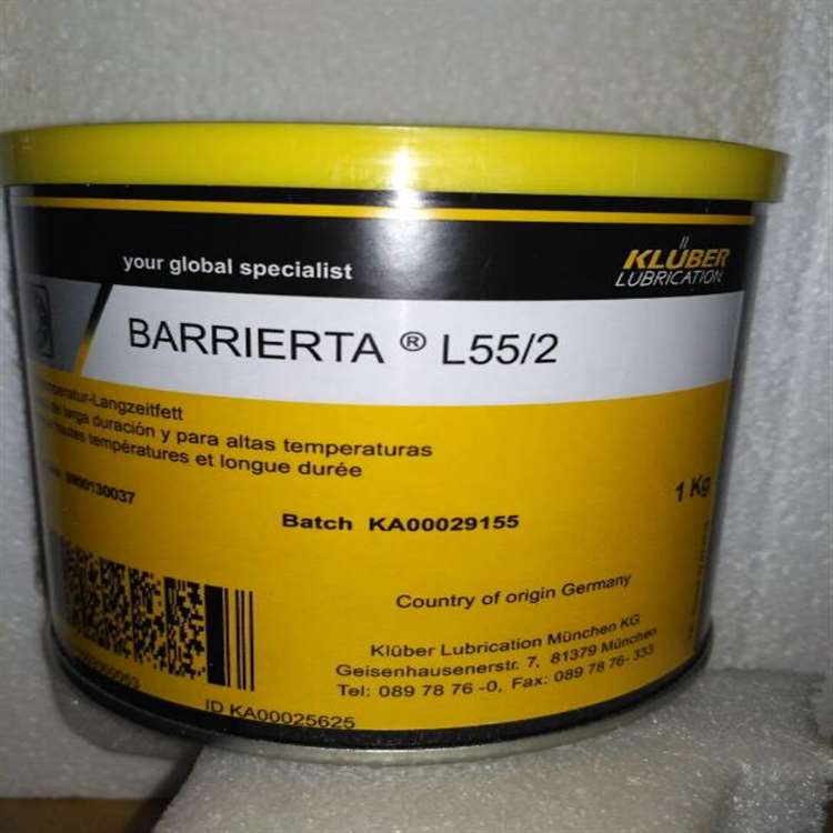 BARRIERTA L 55/2》克鲁勃L 55/2润滑脂