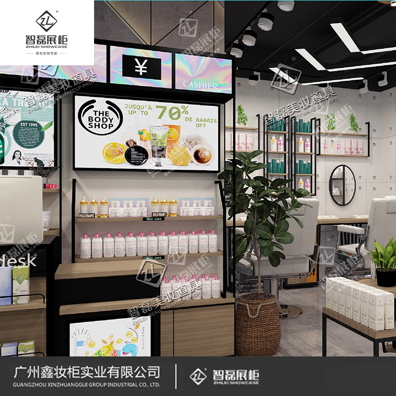 专业定制商业展柜_化妆品展柜_美妆展示柜