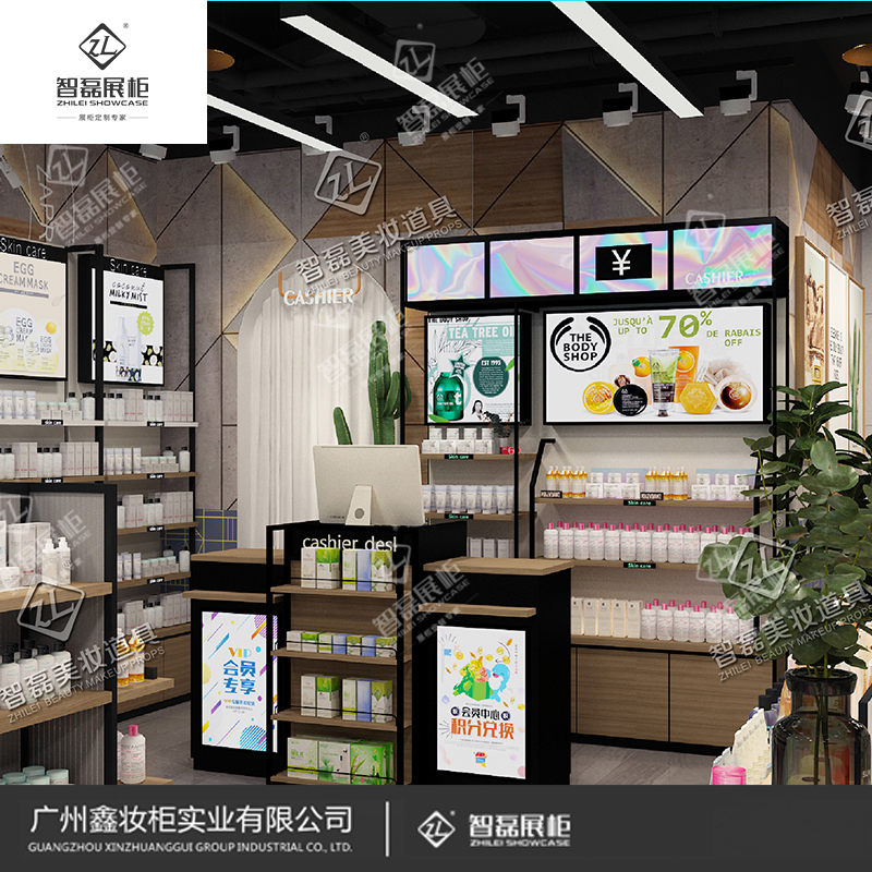 专业定制展柜_优质化妆品展柜定制厂家