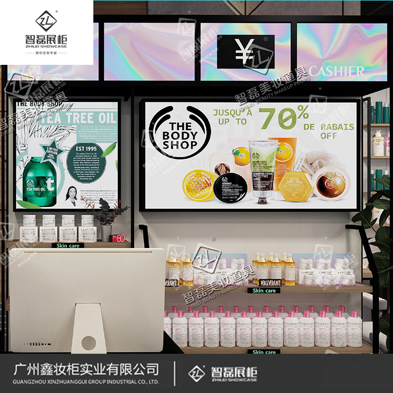 专业定制展柜_化妆品展柜自由组合陈列柜