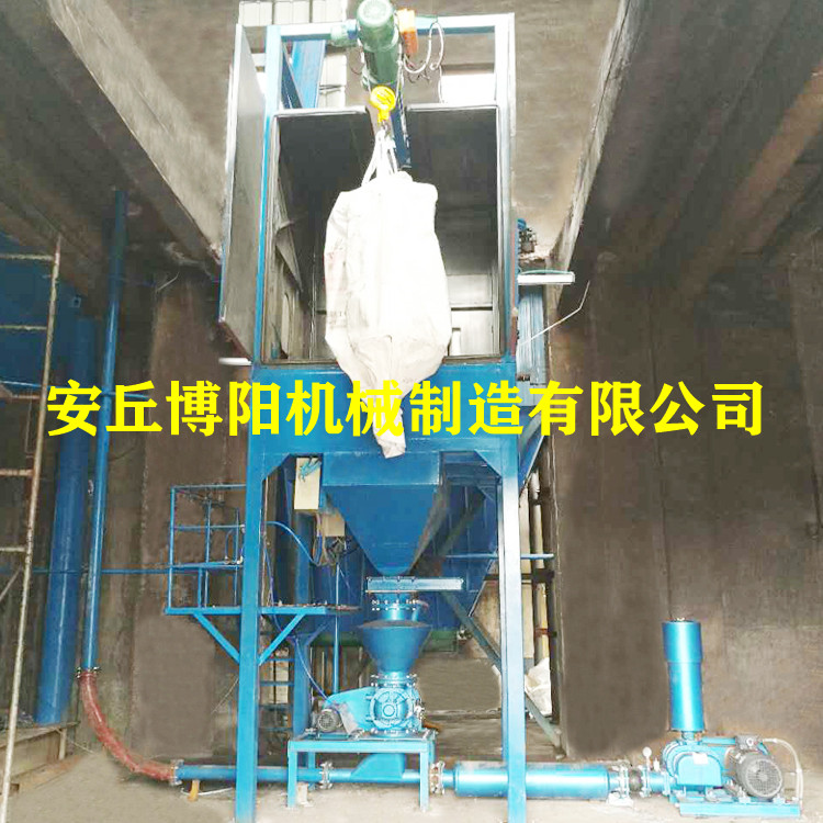 精己二酸吨袋拆包机_密闭吨袋卸料器_吨袋投料站节能省耗