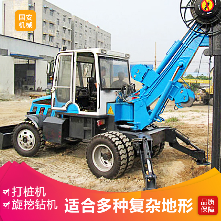 生产厂家销售旋转轮式旋挖钻机180度旋转液压打桩钻孔一体旋挖钻机