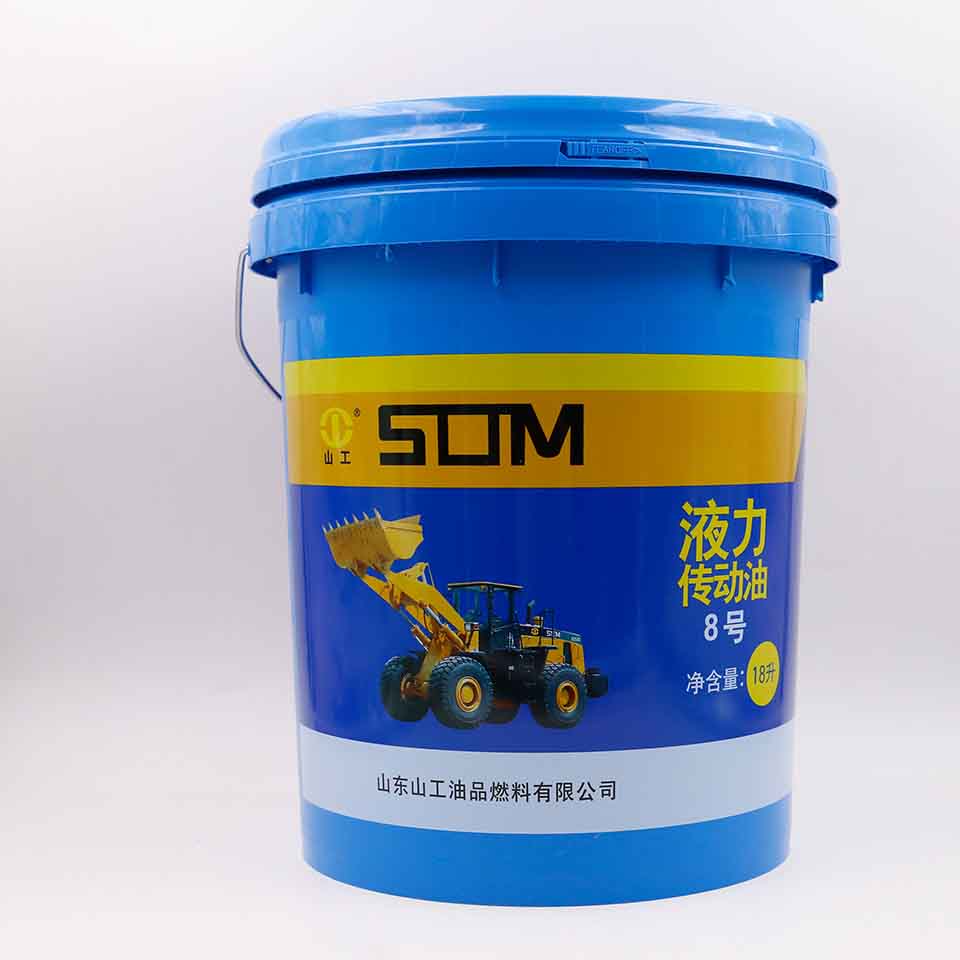 液力传动油  8#液力传动油厂家  山工液力传动油厂家直供