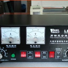 LB-850电化学打标机电腐打标机电印机