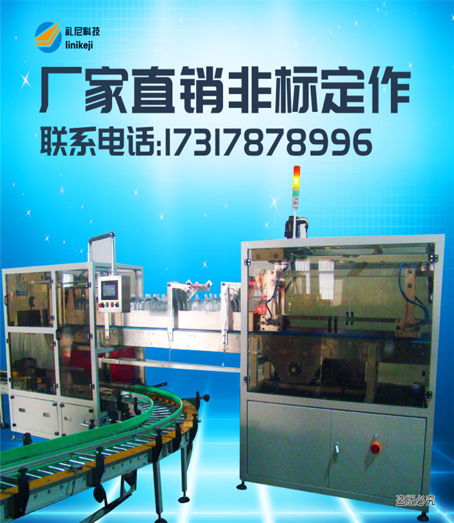 跌落式装箱机厂家直销