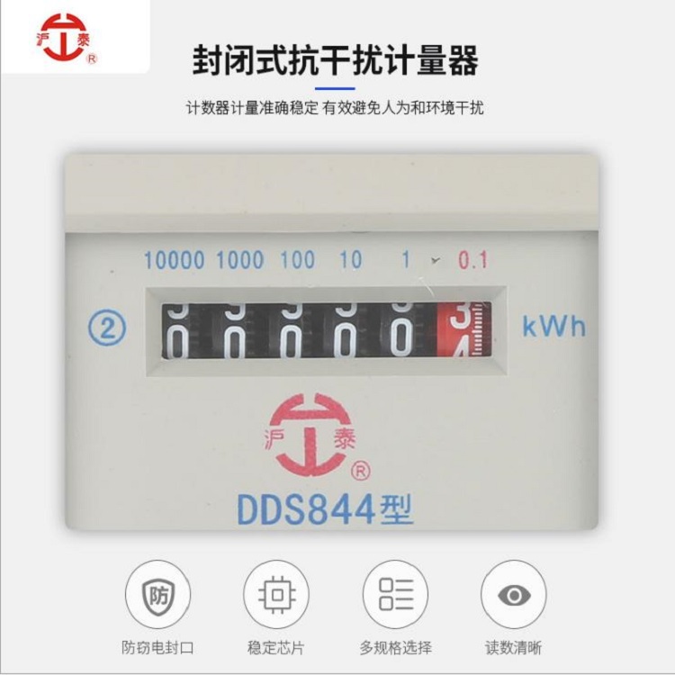 现货供应单相电子式电能表宿舍用电管理终端质量保证