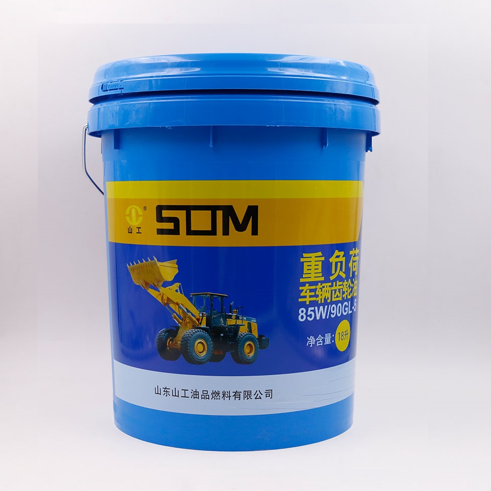齿轮油  重负荷车辆齿轮油批发  85W/90 重负荷齿轮油供应