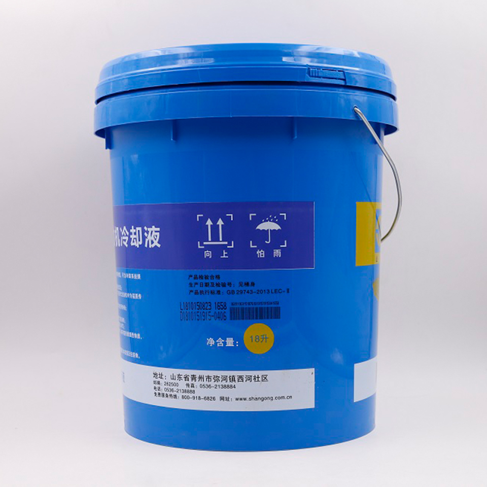 发动机冷却液批发  -30℃ 有机型发动机冷却液厂家直供