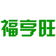 无锡福亨旺温室工程有限公司 标志