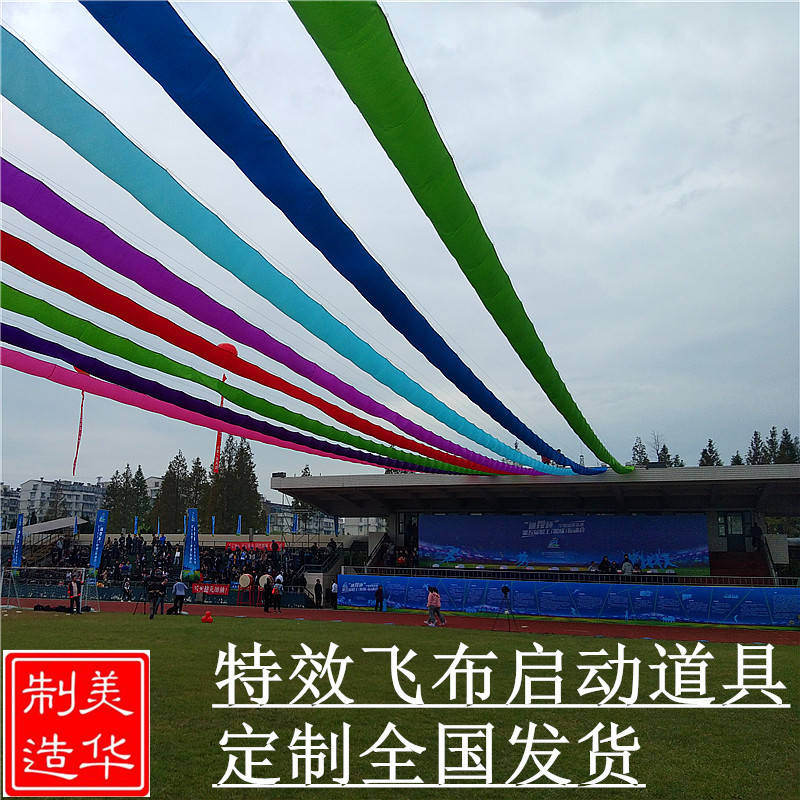 启动仪式道具_开幕式启动仪式道具_开业启动仪式道具_启动仪式道具厂家