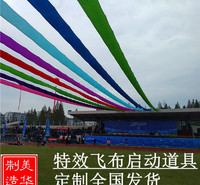 启动仪式道具_开幕式启动仪式道具_开业启动仪式道具_启动仪式道具厂家
