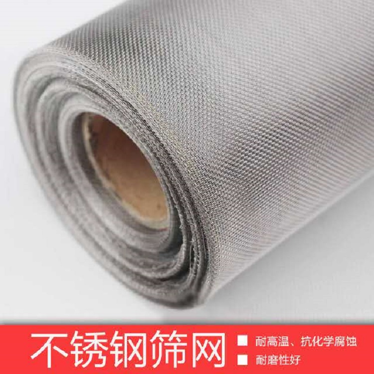 新沂批发不锈钢丝网抗化学腐蚀