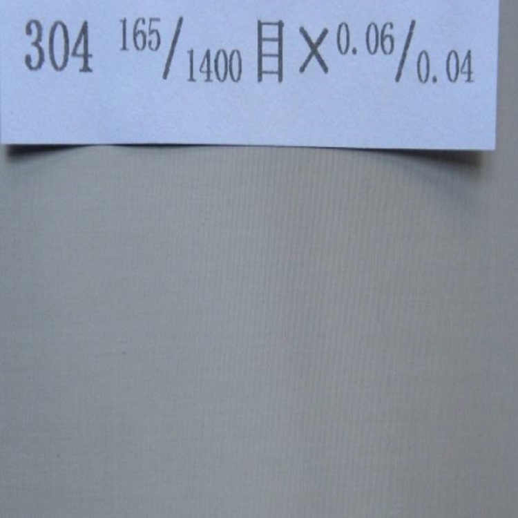 石家庄厂家直销304不锈钢丝网耐高温