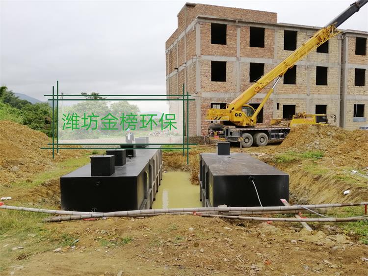 粉条废水处理设备生化法MBR地埋一体化