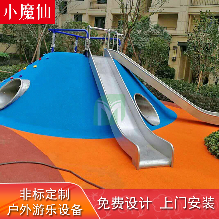 大型户外不锈钢滑梯组合 公园商场 螺旋滑梯 平板滑梯  非标定制厂家