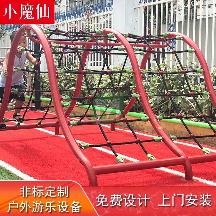 大型户外爬网钻洞组合儿童游乐场室外拓展体能训练游乐设备